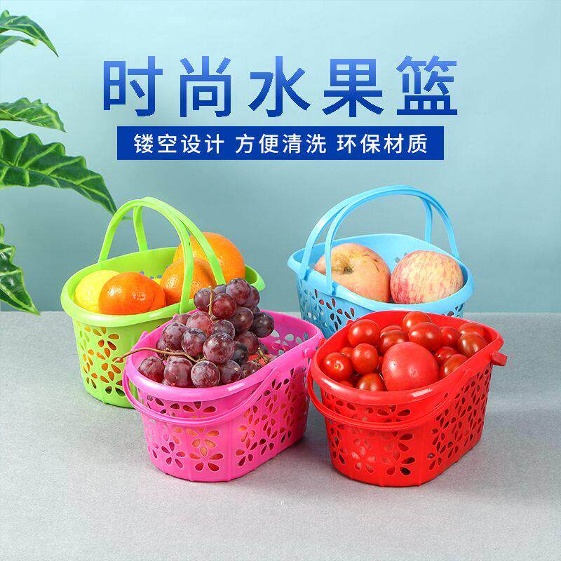 草莓篮塑料手提篮杨梅篮樱桃采摘收纳水果店专用篮筐桑椹鸡蛋篮子