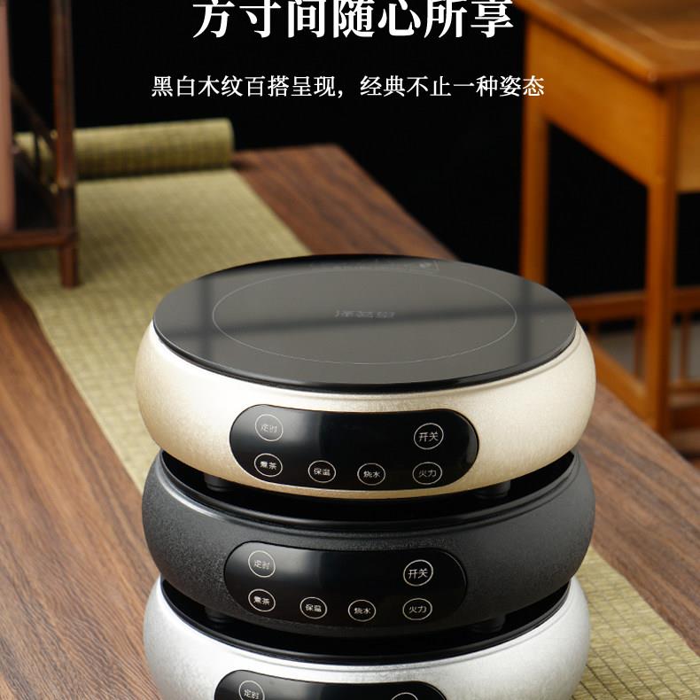 泽茗堂超薄1500瓦电陶炉煮茶器小型保温家用智能台式超值九件套