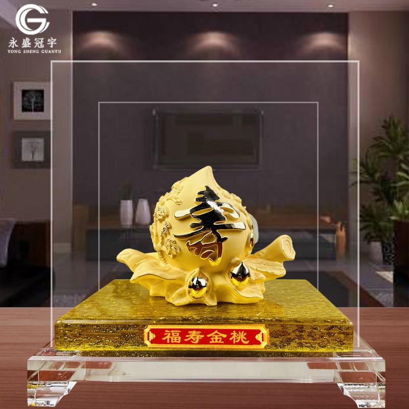 绒沙金寿桃摆件送长辈生日礼物爷爷奶奶老人60 70 80大寿贺寿礼品