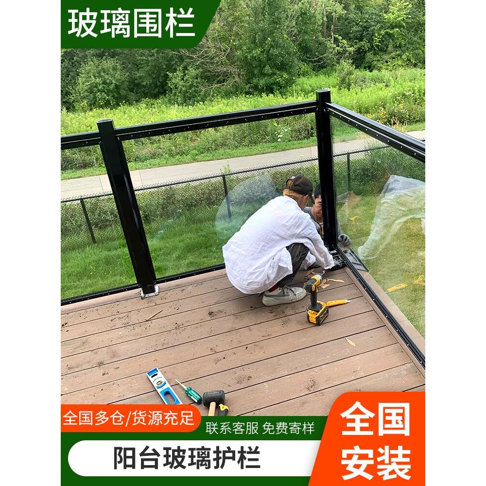玻璃护栏阳台护栏玻璃扶手楼梯栏杆钢化玻璃不锈钢护栏楼梯围栏杆