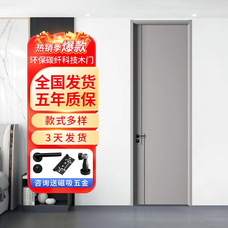 意式极简风木门卧室门实木门实木复合实木复合门防潮室内门环保免