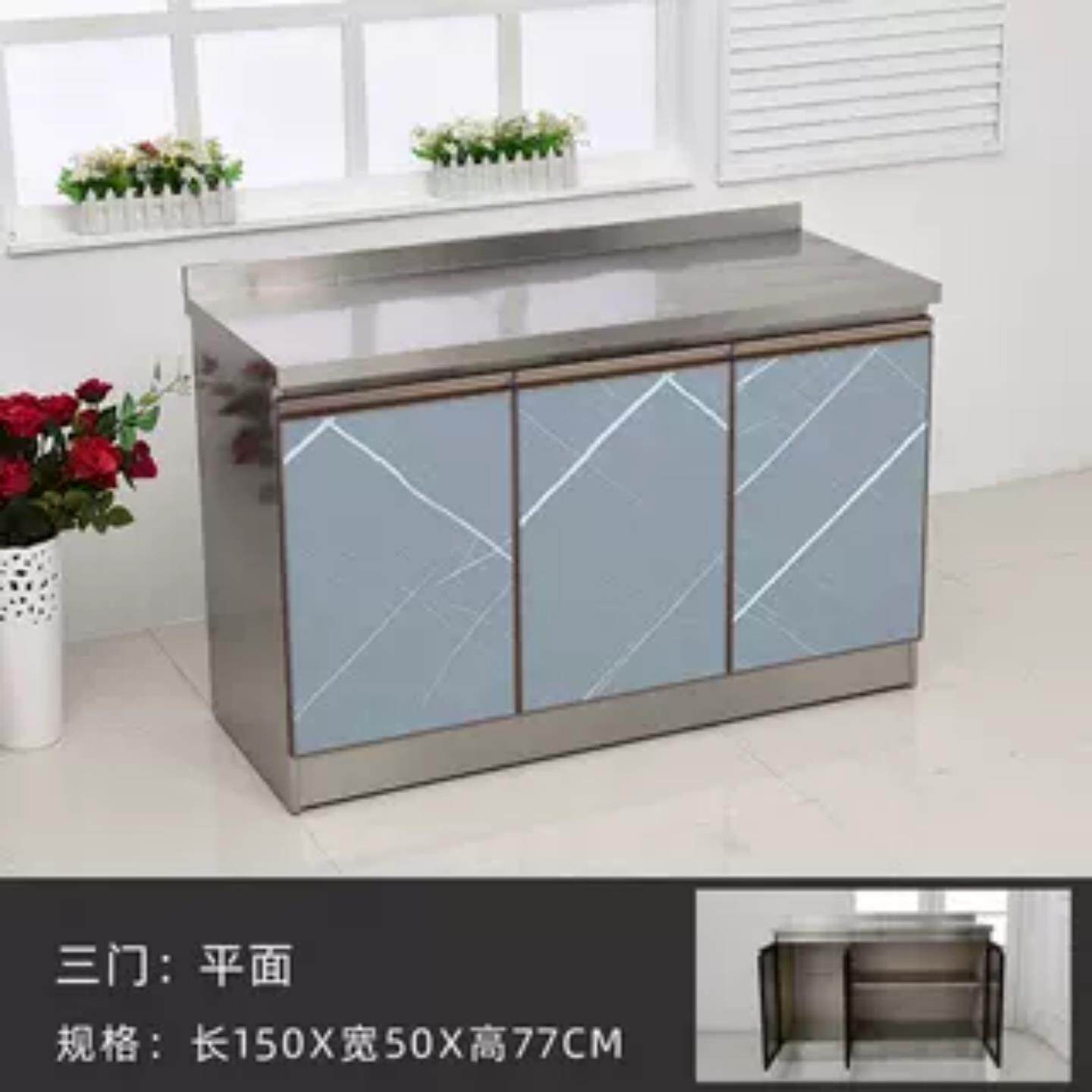 1.5米简易整体橱柜厨房洗菜池一体柜灶台柜经济型不锈钢整体橱柜