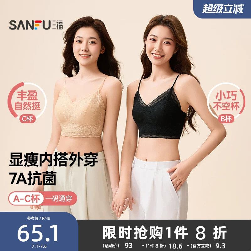 【透气洞洞杯】三福薄杯无钢圈聚拢文胸法式蕾丝无痕背心内衣女士