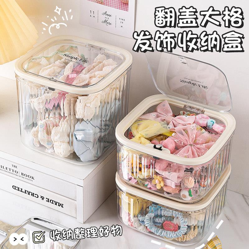 发饰收纳盒儿童发夹发箍发圈收纳大容量压克力女童发圈皮筋首饰盒