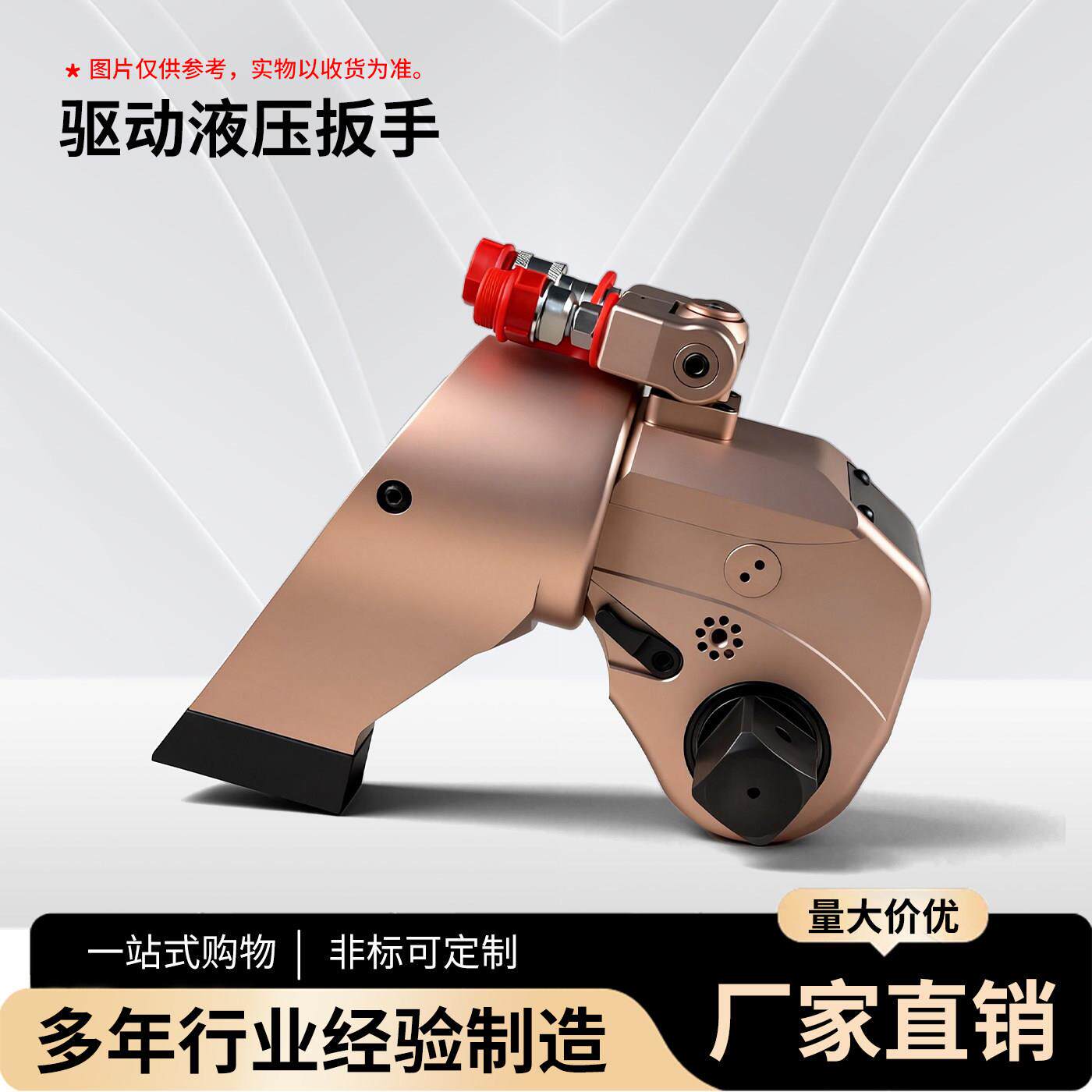MXTA铝钛合金驱动液压扳手重型大扭矩高精度电动拆卸螺栓螺母