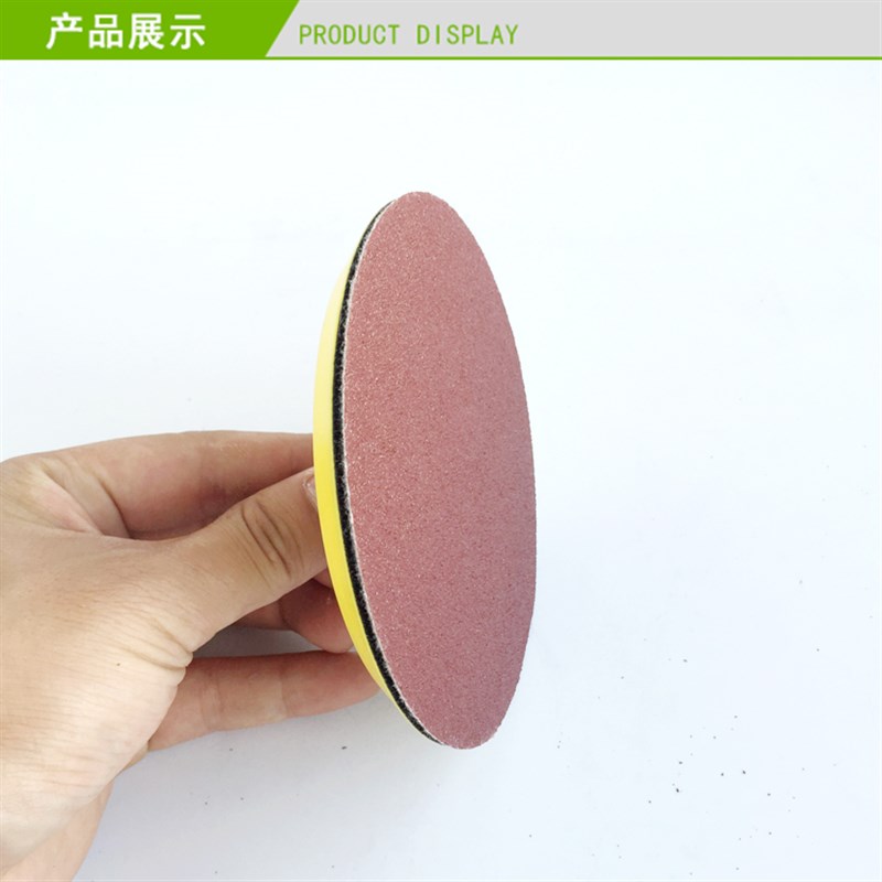 5寸干磨砂纸 不带孔红色打磨灰机用圆盘植绒片 磨汽车原子灰腻子