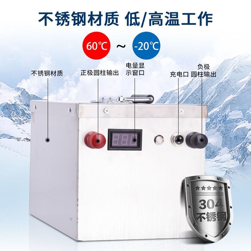 新款销12v大容量锂电池磷酸铁锂100A200A电动推进器船外机户外专