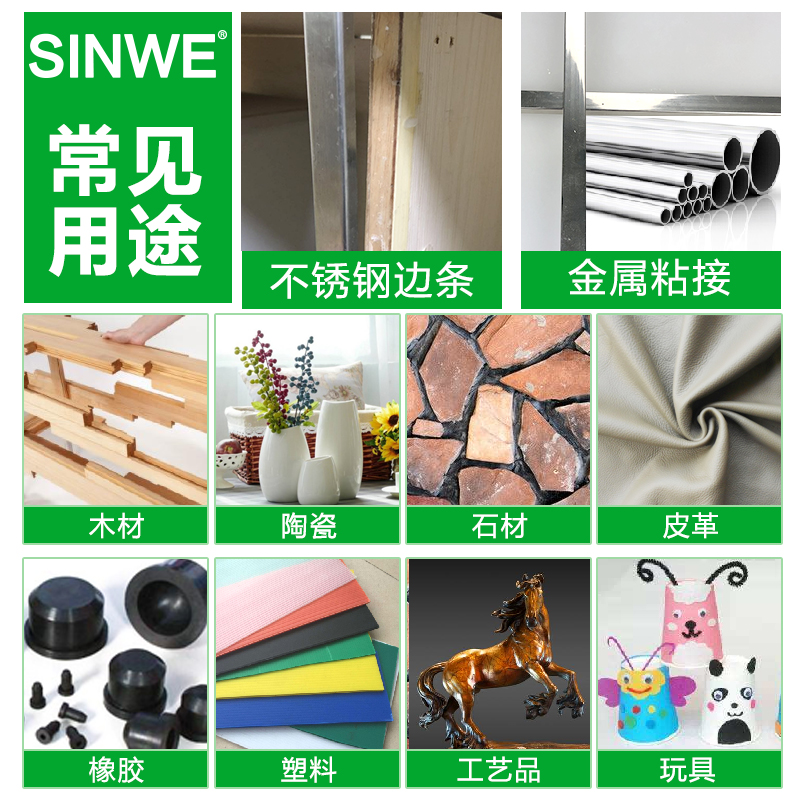 网红交水万能胶防水粘胶修鞋粘鞋补鞋补胎神器一滴牢焊接剂502强