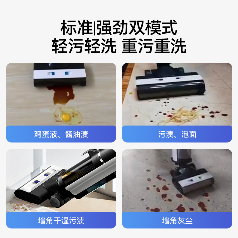 欧仕邦无线洗地机拖吸一体家用全自动清洗扫地拖地吸尘三合一拖把