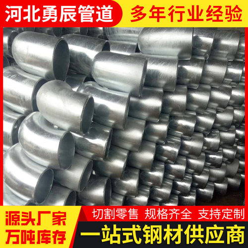 管件厂家定制 304不锈钢弯头大口径耐高压弯头DN32等径