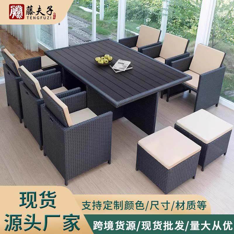户外桌椅别墅庭院铝架藤桌椅休闲露台藤椅塑木桌组合室外编藤桌椅,住宅家具,户外沙发,淘宝优惠券,粉丝福利购,淘宝优惠卷