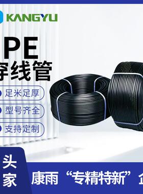 现货黑色电缆线盘管线管耐磨绝缘套电线管厂家直销 pe穿线管