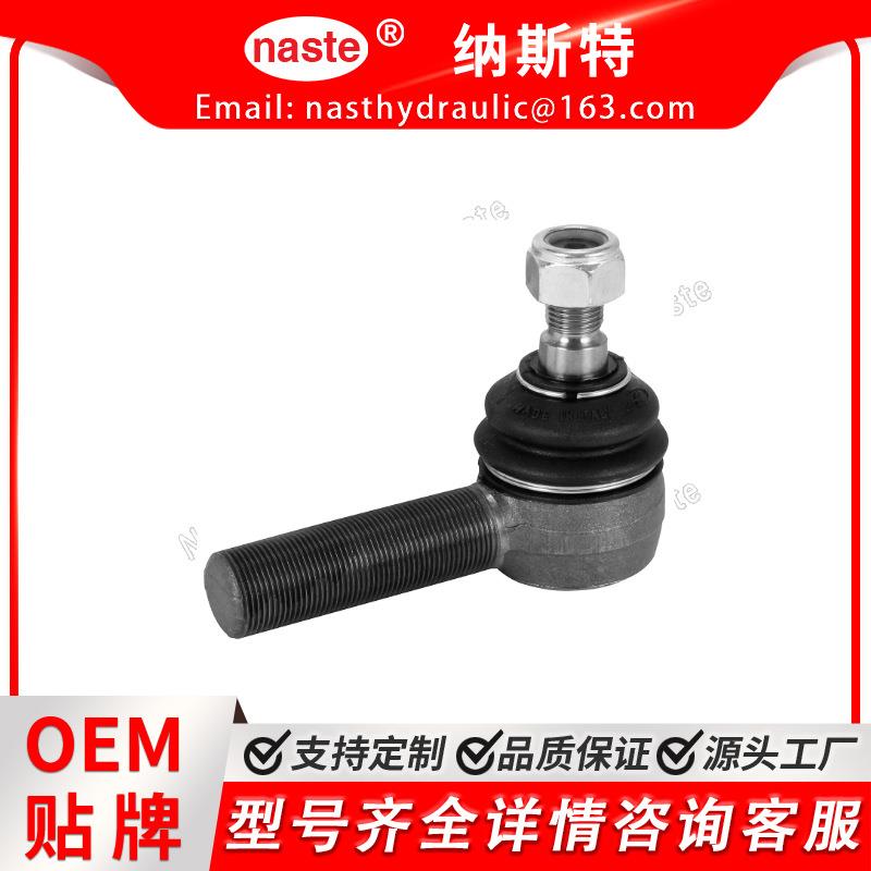 麦赛福格森 - 履带杆端 - 3426276M1