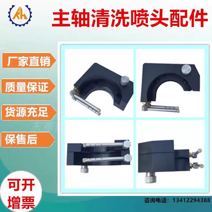 智能自动化 CNC 精密加工Disco切割机 DAD641 3350主轴清洗配件