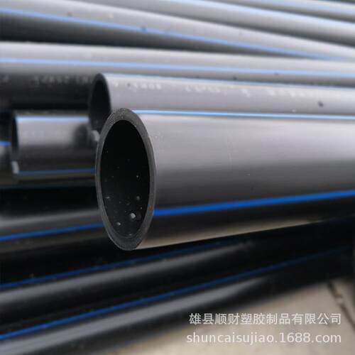 pe给水管 厂家HDPE高密度聚乙烯给水管140 大口径管 供水管