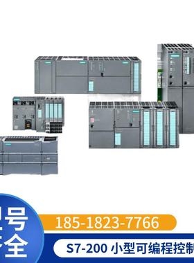 6ES7355-0VH00-0AE0 S7-300 CPU 319-3 PN/DP中央处理器