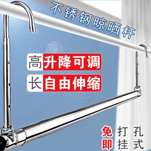 晒被子神器加长伸缩l晾衣杆阳台室内折叠隐形单杆304不锈钢悬挂架