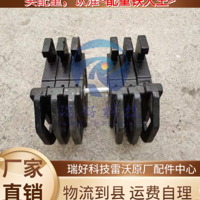福田雷沃欧豹TE车型9公斤10公斤前配重 拖拉机专用配重块农机原厂