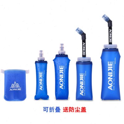 运动软水壶便携式可折叠水瓶户外塑料软水袋跑步越野250/500ML