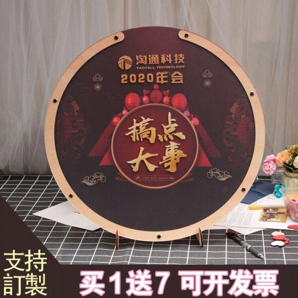 酒红色大气创意签到台指纹树签名相框迎宾摆台活动布置用品道具木