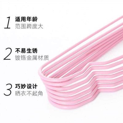 不锈钢儿童晾衣架小号婴幼儿宝宝小衣架婴儿防滑衣撑小孩家用衣挂