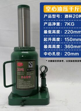 空心千斤顶小吨位可携式小巧方便迈鑫中空千金顶10吨压力横躺水平