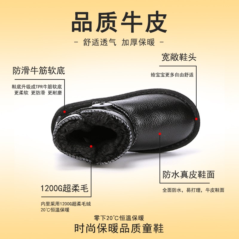 fvm儿童女童雪地靴2024年冬季男童防水防滑棉鞋宝V宝加绒加厚小童