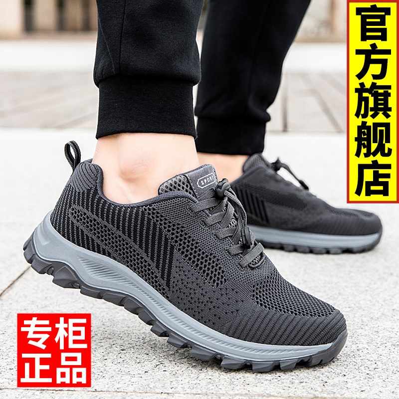 新款春季老人鞋男女轻便v软底轻便中老年爸爸鞋运动健步鞋