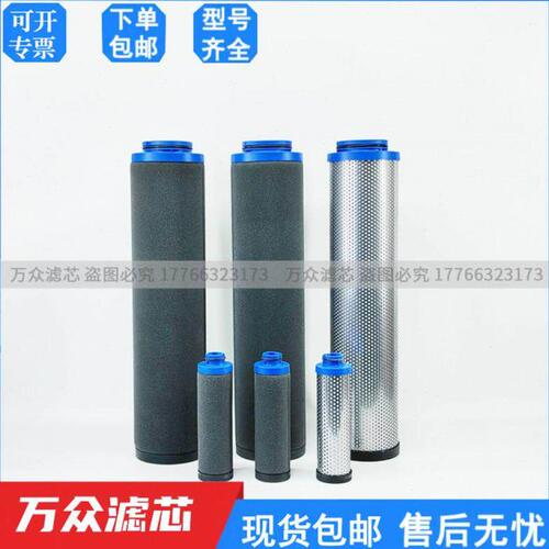 替代博莱特精密滤芯1629315022 1629315002 1629315042 2G/S 2C/D