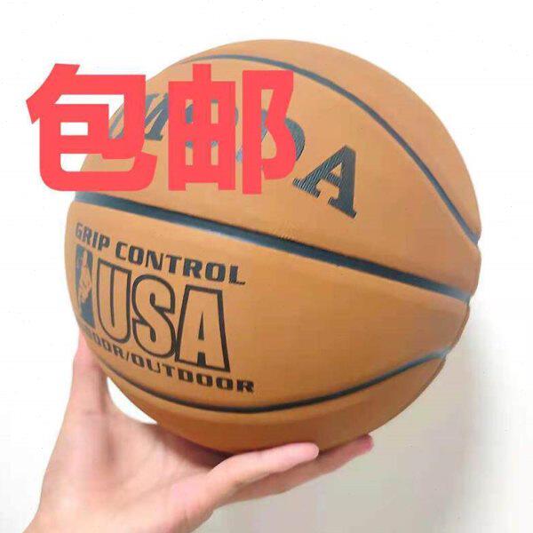 七号比赛翻毛学生篮球皮质感蓝球厂家学校体育用品