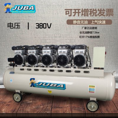 飓霸大型无油静音空气压缩机工业级单相7.5kw空压机打气泵汽修