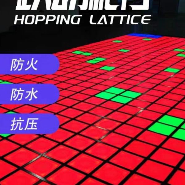 网红跃动格子室内多人互动游戏地砖灯儿童脚踩重力发光感应地板灯