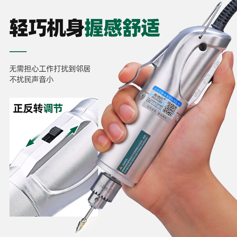 电磨机手持玉石雕刻手工打磨机电动小型J抛光家用切割木雕工具电