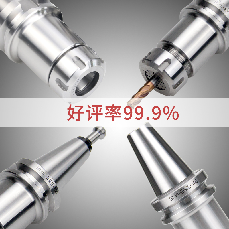 数控加工中心铣刀柄jCC机床E夹头50E20/25/32/40丝锥丝攻刀柄