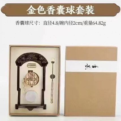 仿古香球 清玩 车挂