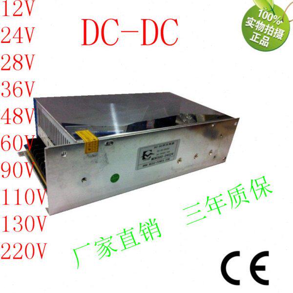 常州名创电源DC220转48v10A电源降压器24V500W电压控制器dcdc电源