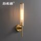 现代轻奢全铜壁灯卧室床头极简创意酒店别墅走廊玄关客厅背景墙灯