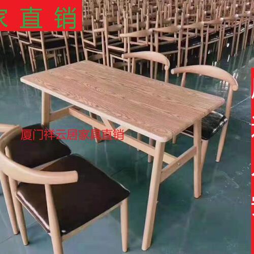 厦门实木餐桌椅组合全套长方形一桌四椅现代风格加厚餐桌椅子饭桌