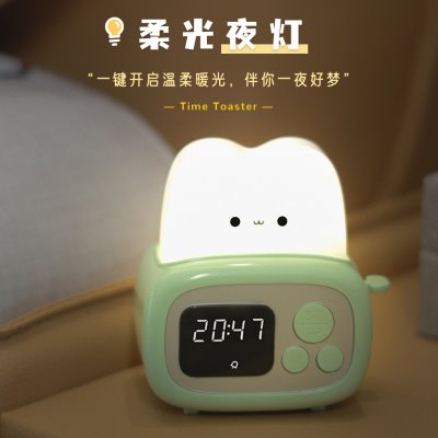 床头闹钟夜灯一体儿童可爱卡通个性静音夜光小学生专用时间管理器