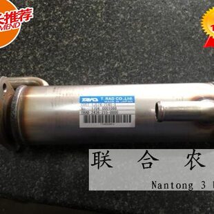 零件1J574 久保田988Q收割机新款 进口 交换器 71411 发动机水中冷