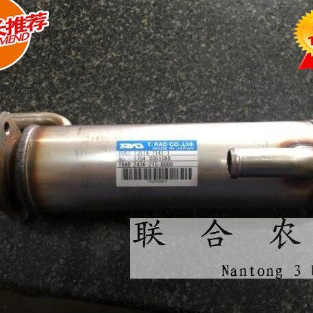 久保田988Q收割机新款发动机水中冷 交换器 进口 零件1J574 71411