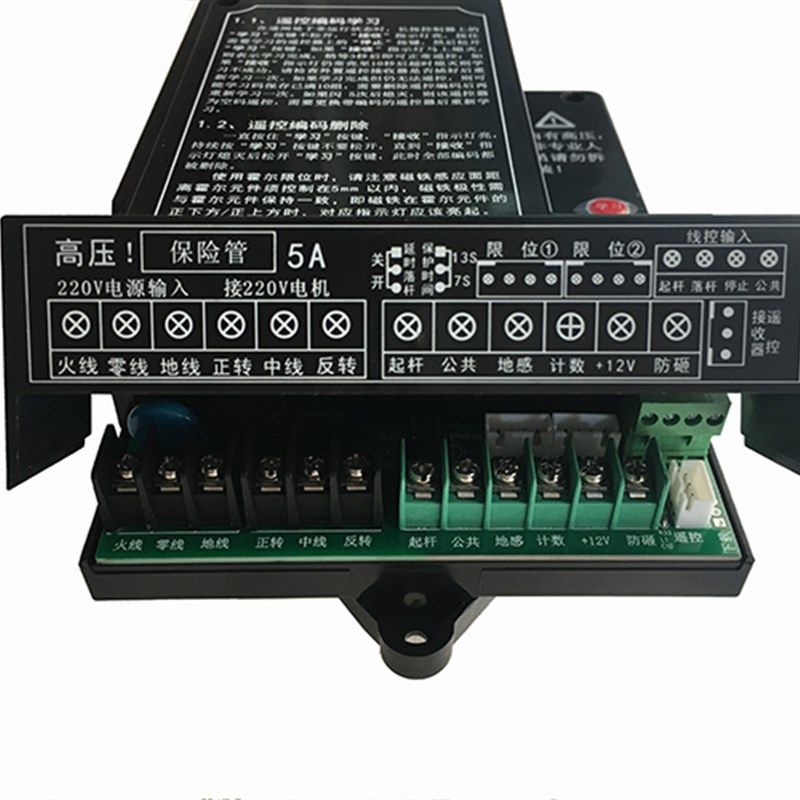 通用道闸控制器 道闸控制板 广告道闸机控制板P交流电机道闸控制