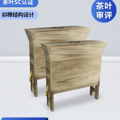 茶叶分样器 SC评审认证分样盘原木斗茶比赛评茶员鉴定审评设备