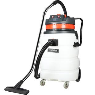 嘉美BF583A工业用吸尘器2000W干湿两用大功率90升吸尘吸水机
