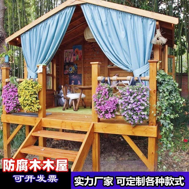 防腐木组装花园小木屋可移动木房子户外儿童树屋别墅民宿凉亭木屋