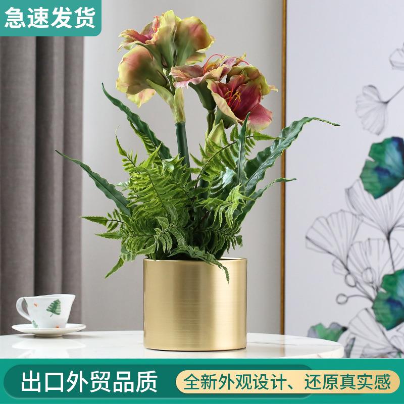 罗曼妈妈现代简约仿真花朱顶红花卉室内客厅桌面茶几摆件装饰假花