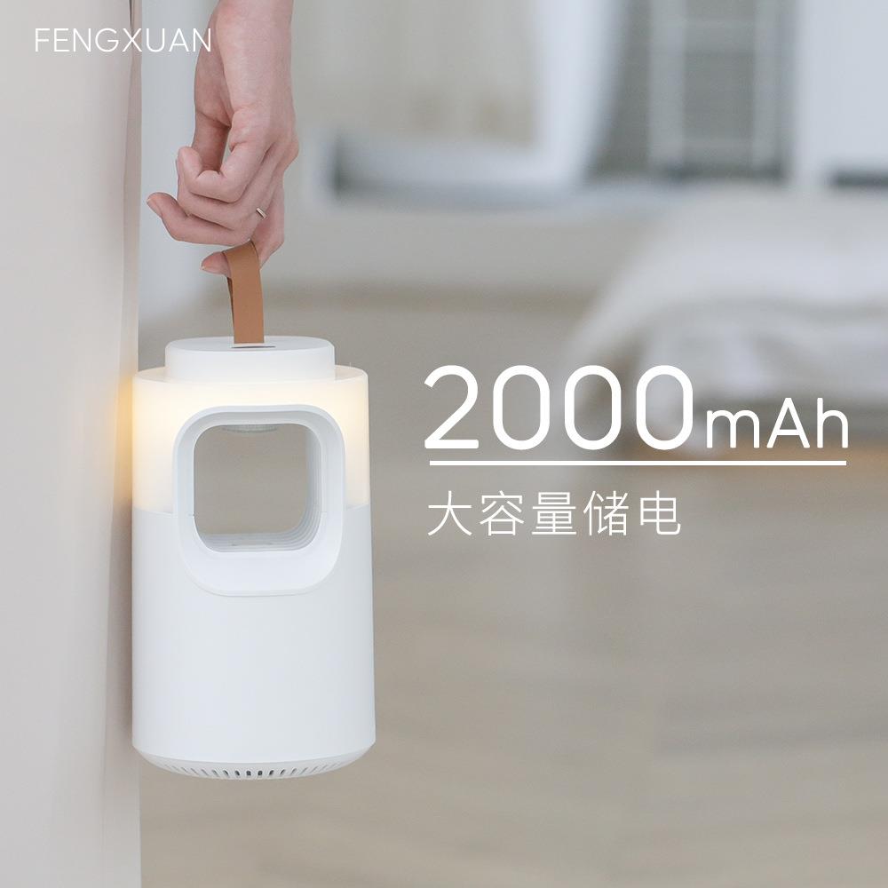 风旋灭蚊灯家用户外静音孕妇婴儿房usb充电物理捕蚊器led小夜灯