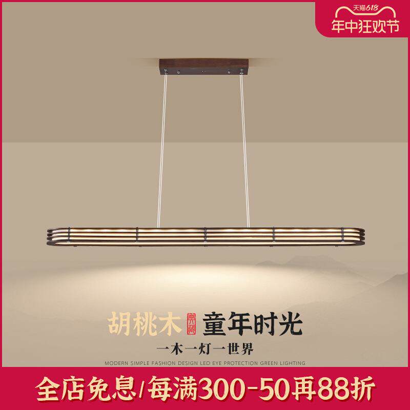 奶油风蜡烛复古胡桃木大气简约个性书房吧台饭桌灯具2024新款