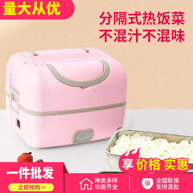 釜圣加热保温饭盒可插电上班族带饭热饭便携式电加热蒸饭盒