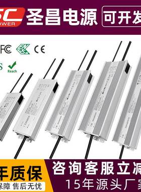 7年质保大功率户外道路灯1800WIP67防水LED驱动调光电源